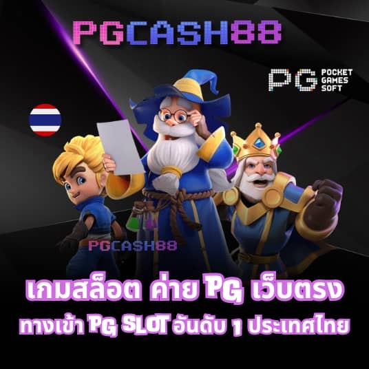 pay next extra